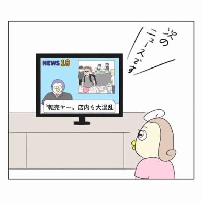 Aやんのええやん！ブログ Powered by ライブドアブログ