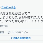 YouTuber吉田製作所、FANZAで決済しようとしたらクレカ停止される　カード会社から「DMM.comは使われましたか」と聞かれ「クソ恥ずい」