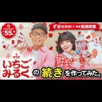 おたくみくす　声優まとめ