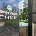 長い、いや、しばしのお別れ
