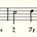「固定ド」音感者のための「移動ド」習得ソルフェージュ講座