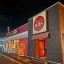 うるま市田場