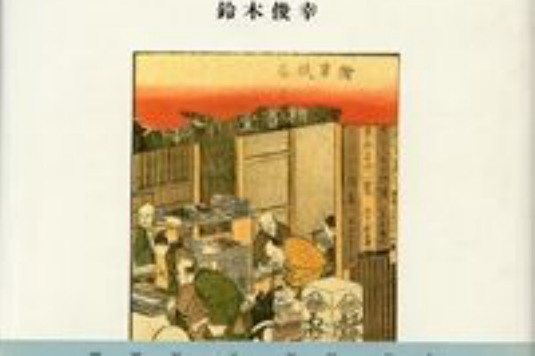 株)若草書房 - 出版案内