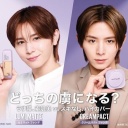 Hey！Say！JUMP山田涼介、メイベリン新CM「どっちの虜になる？」華麗に演じ分け