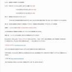 亜細亜大学 テニス部－EVER UPWARD！