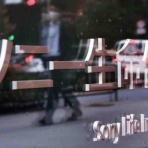 のとみいの日記