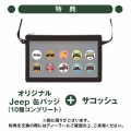 Jeep　LINEミニアプリ登場☆