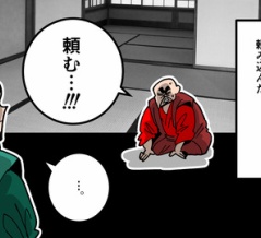 【5話】立花宗茂の生涯～秀吉が認めた戦国最強の男～