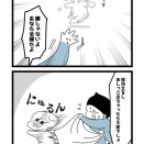 地獄絵図
