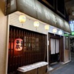 アル中ハイマー日記