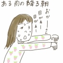雨の中ネコをひろったよ