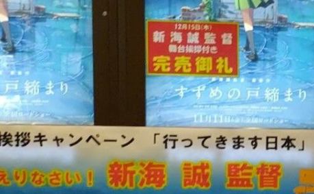 小林玲子の善光寺表参道日記