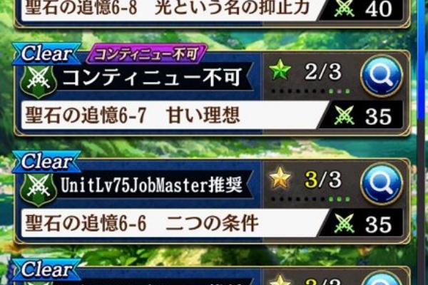 かじょのきまぐれブログ 17年08月