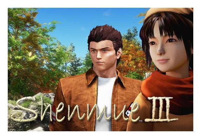 シェンムー3、延期へ	