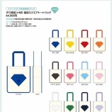 『[ノイミー] 「【FC限定】≠ME 個別スクエアトートバッグ」の完全受注販売がスタート！』の画像