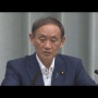 【自民党総裁選】河野防衛相、立候補見送りへ！麻生派は菅官房長官を支持する方針