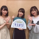 『[=LOVE] 6月1日 文化放送「阿澄佳奈のキミまち！」佐々木舞香 出演！実況などまとめ【イコラブ】』の画像