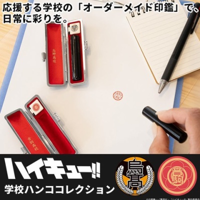 ハイキュー!!』アクリルGIGAフィギュア 宮侑＆宮治 : アニメ＆漫画