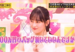 このキャラいいよなｗ 向井葉月のこのメイクめっちゃ可愛いんだがｗｗｗｗｗ