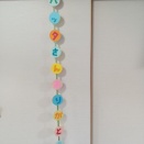 嬉しいプレゼントが届きました。(^^♪