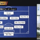 【頼む】ここまでアジア無敗、日本がまさか始めに負けるとかないよな…？