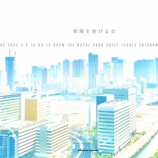 『裏切り者を許せるか？　vol.3989』の画像