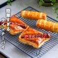 簡単すぎるウインナーパイと、今日のおべんとうなど。