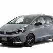 ホンダ「フィット」マイナーチェンジ ラインナップをリニューアル