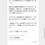 メルカリ民「間違えて『箱のみ』を買ってしまったんやが…」 メルカリ公式「ちゃんと『箱のみ』って書いてあるじゃん？迷惑行為でもない。ほんじゃ、対応よろ」