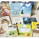 新刊情報・・・2026年4月