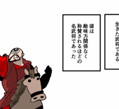 【完】立花道雪の生涯～落雷で半身不随、70歳でも最前線に立つ～
