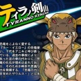 変な語尾世界一はザウルスだと思うザウルス