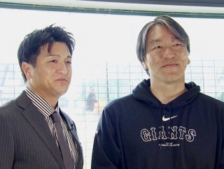 高橋由伸ヘッドコーチｗｗｗｗｗｗｗｗｗｗ