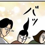 生まれた時から反抗期