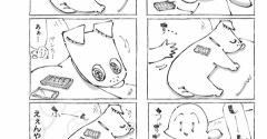 【サンデーうぇぶり】更新🐶