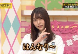 【乃木坂46】新4期生の弓木奈於ちゃん、京都弁がいいよなｗｗｗｗｗ