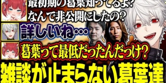 【にじさんじ】久々に集まったお肉の組メンバーがおもしろすぎたwww【VCC PUBG】