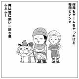 ハマったゲームの話