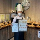 ＼6年連続！金賞＆最高金賞おめでとうございます！／ブーランジェリー住吉丸さまが、カレーパングランプリ2026の5部門で受賞されました