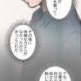 【5話】大判組代表編３　襲撃・ヒロカジ倒れる