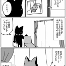 GWにはまっていた窓辺んぐ