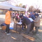 埼玉県ペタンク・ブール連盟