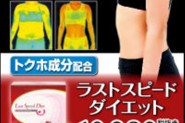 高梨沙羅ちゃんの2chまとめブログ