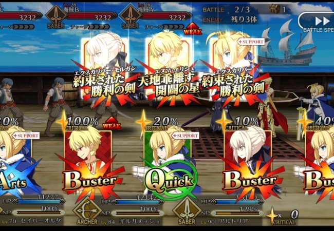  【FateGO】クイック強化でスター発生率がやばいｗｗｗｗ【フェイトグランドオーダー】