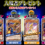 収録カードデータベース