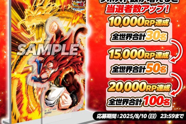 遊戯王&ドラゴンボール通販予約情報局