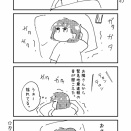 揺れてた。