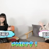 『[動画]2020.12.29 【本音トーク】最新曲Wセンターの二人で語り合ってみました【Uber Eats食べ放題】 ／ イコラブ ノイミー チャンネル公式 【蟹沢・冨田】』の画像