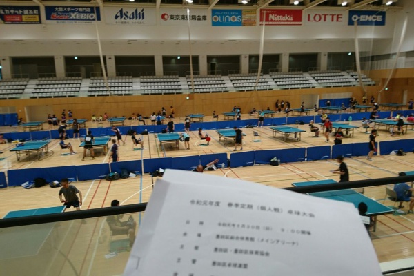 よしりん日記 卓球