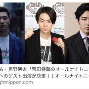 アンのアングル日記 えもたす の画像一覧 1